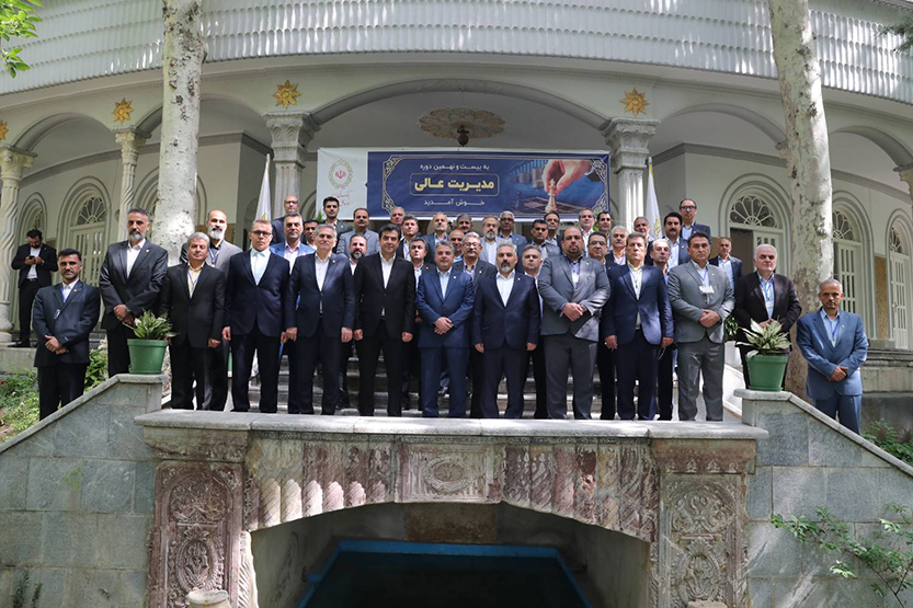 آغاز دوره مدیریت عالی بانک ملی ایران با محوریت حل مسئله و تحول سازمانی