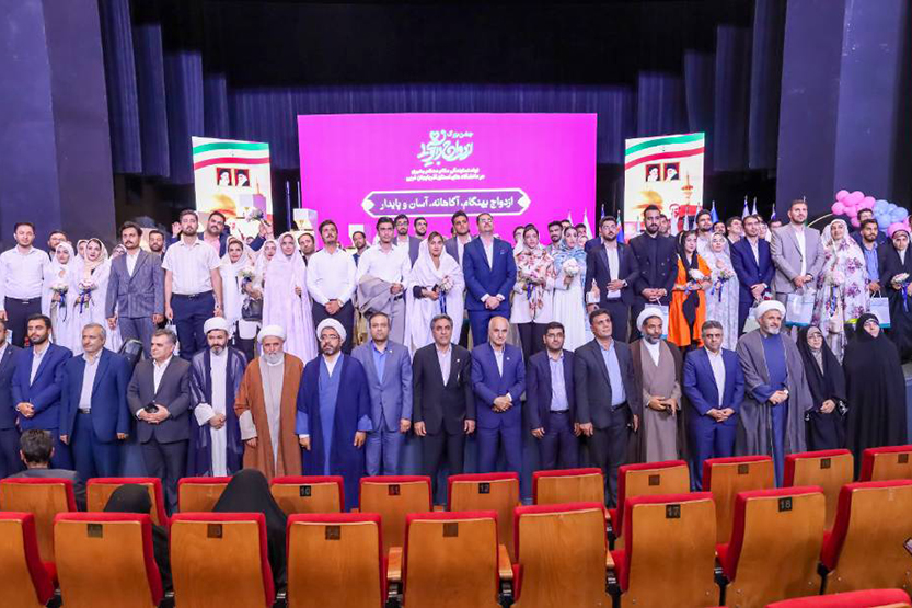 حمایت بانک ملی استان آذربایجان غربی از جشن ازدواج دانشجویی در هفته ازدواج