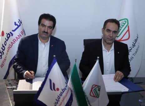 بانک رفاه کارگران با شرکت‌ها و هلدینگ‌های فعال در صنعت نفت، گاز، پتروشیمی تفاهم‌نامه همکاری امضا کرد