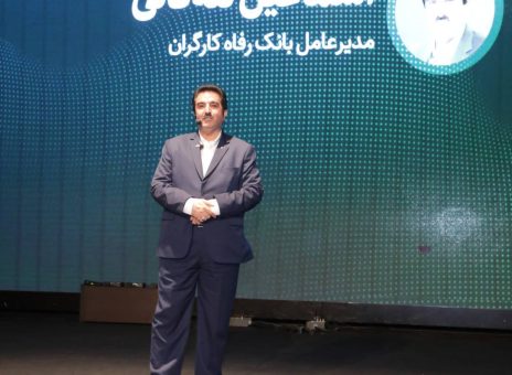 بانک رفاه کارگران از تولیدکنندگان مشاغل خانگی حمایت می‌کند