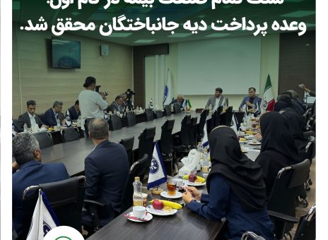 وعده پرداخت دیه جانباختگان محقق شد