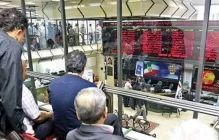 بورسی‌ترین استان‌های ایران کدامند؟