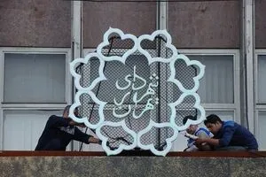 کارنامه ۴۵ ماهه زاکانی در شهرداری تهران بررسی شد