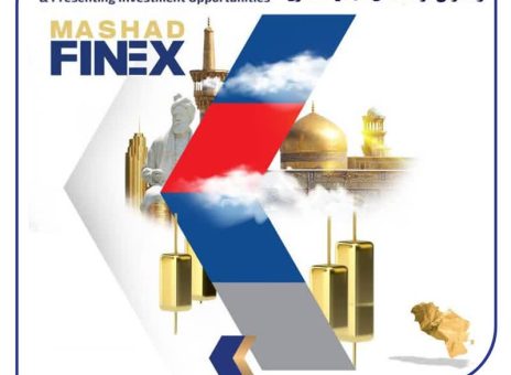 حضور بیمه سرمد در Mashhadinvex۲۰۲۵