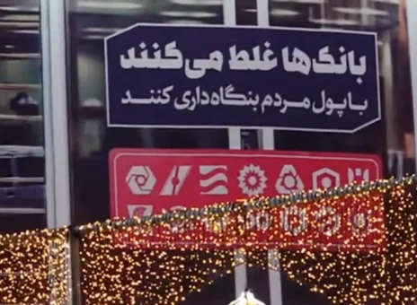 خواستگاران حاشیه دار سایپا، از ب.ز تا بانک شهر