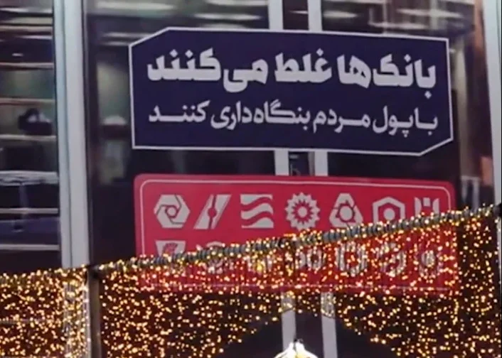 خواستگاران حاشیه دار سایپا، از ب.ز تا بانک شهر