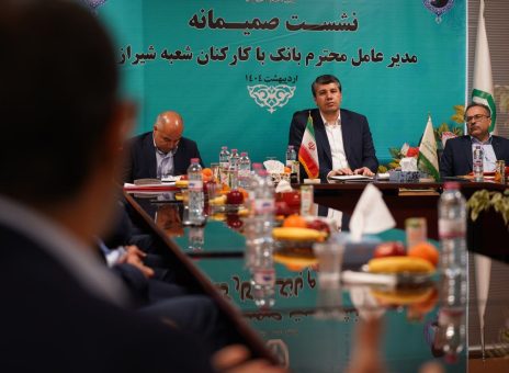 اهمیت شناخت مزیت های بانک و نیازهای مشتریان به منظور ارائه خدمات مناسب