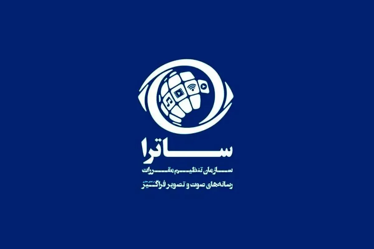 ساترای صداوسیما» در حال خوش خدمتی «عشق ابدی»!