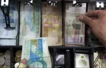 صفرهای پول چطور پاک می شوند؟