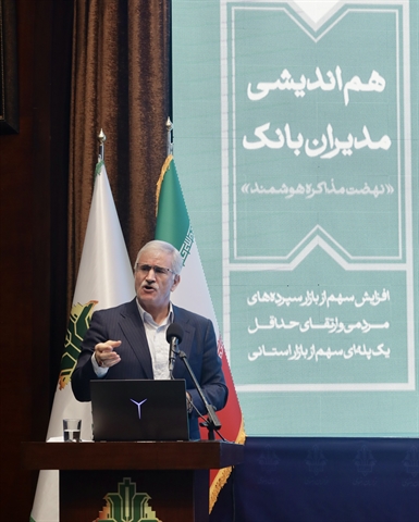 سپرده های مردمی ابزار کارآمد برای تحکیم پایه های امنیت غذایی کشور است