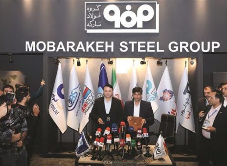 انعقاد تفاهم‌نامه همکاری‌های مشترک بین فولاد مبارکه و بانک سپه