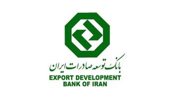 اصلاح رویه مسدودی مبالغ حساب های صادرکنندگان چک های برگشتی