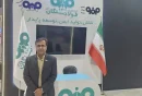 توسعه شمال شرق کشور، شعار فولاد سنگان
