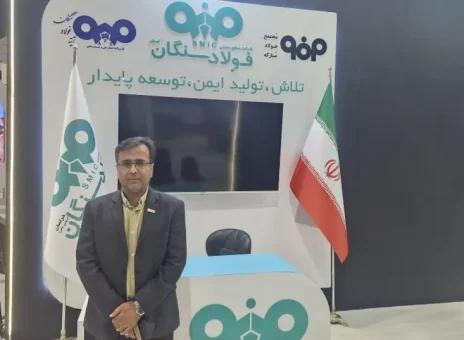 توسعه شمال شرق کشور، شعار فولاد سنگان