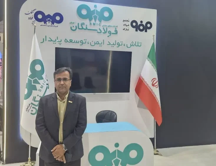 توسعه شمال شرق کشور، شعار فولاد سنگان