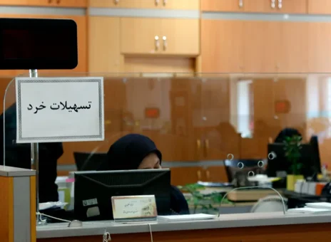 سود بانک در مال‌ سازی است