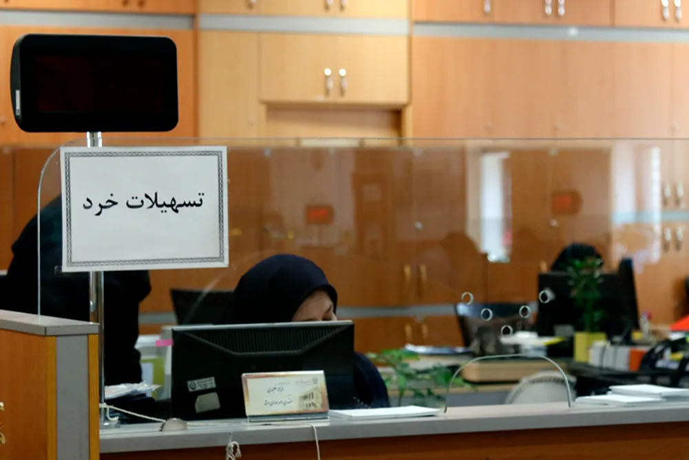 سود بانک در مال‌ سازی است