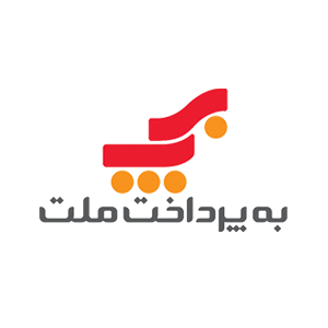 رشد قدرتمند درآمد عملیاتی «به‌پرداخت ملت» در آغاز ۱۴۰۴؛ حرکت هدفمند در مسیر توسعه خدمات پرداخت