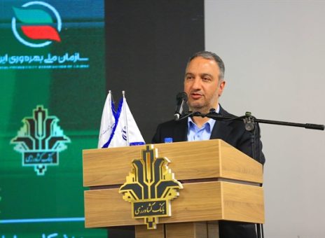 افزایش بهره‌وری وزارت اقتصاد با تأکید بر سرمایه انسانی، فرهنگ سازمانی و فناوری