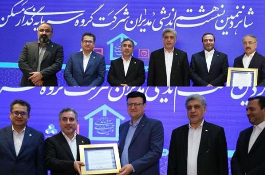 قدردانی از باسابقه‌ترین مدیران عامل شرکت‌های تابعه گروه سرمایه‌گذاری مسکن