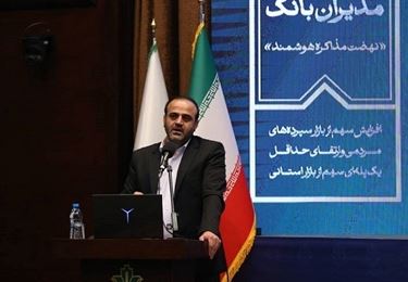 ثبت رکورد جدید پرداخت غرامت بدون اتکا به منابع بانک کشاورزی