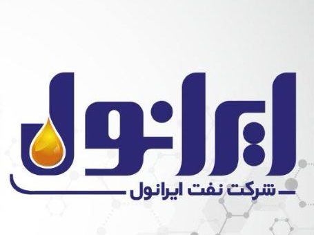 ایرانول روغن های موتوری با بالاترین سطح کیفی جهان را بزودی عرضه می نماید