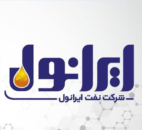 ایرانول روغن های موتوری با بالاترین سطح کیفی جهان را بزودی عرضه می نماید