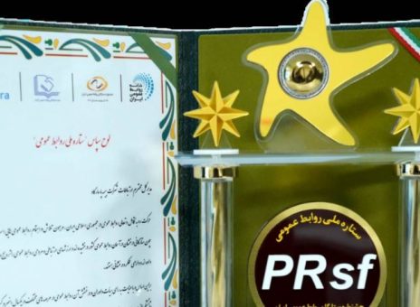 بیمه پاسارگاد لوح سپاس «ستاره ملی روابط عمومی» را کسب کرد