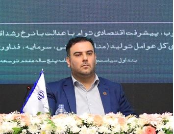 ۱۰ شرکت دولتی در سطح عالی بهره وری قرار دارند