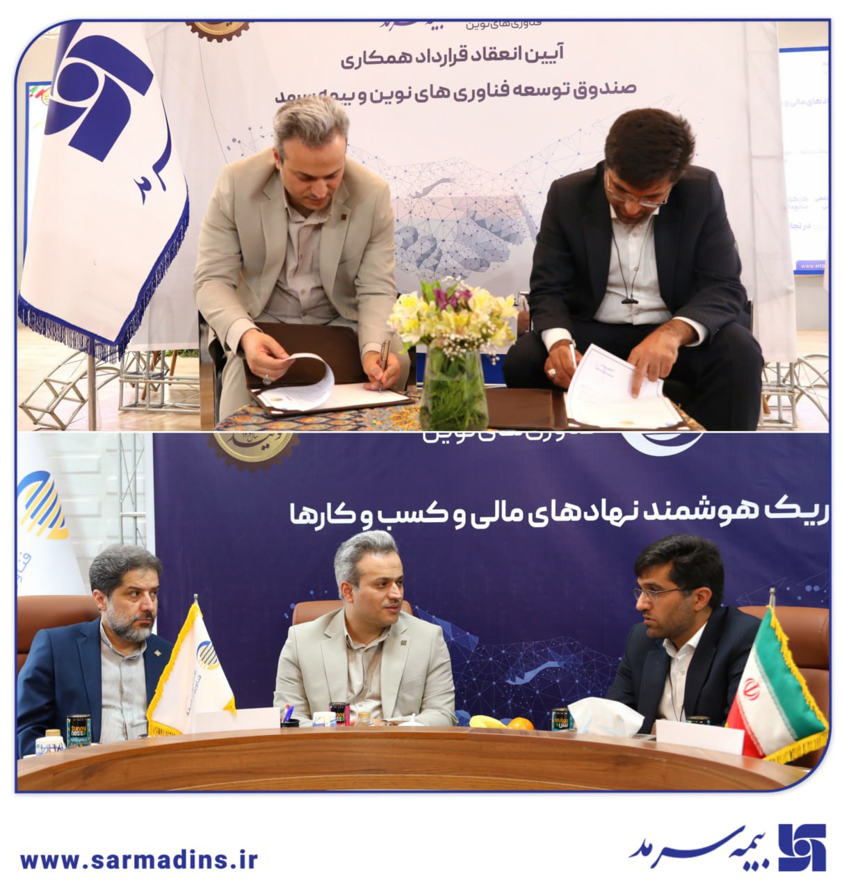 بهشتی‌نژاد: لزوم بهره‌گیری از فناوری‌های نوین و هوش مصنوعی برای ارائه خدمات مطلوب‌