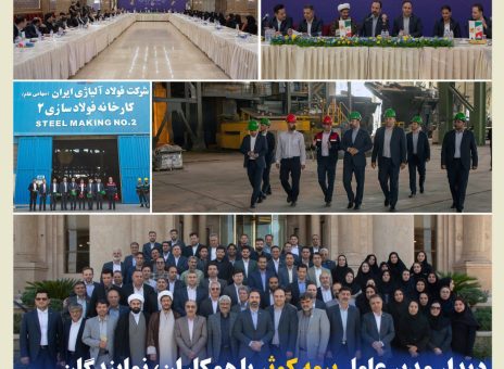 دیدار مدیر عامل بیمه کوثر با همکاران، نمایندگان و بیمه‌گزاران بزرگ سرپرستی استان یزد