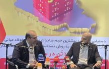 از ثبت رکوردهای بی‌سابقه در فروردین ماه ۱۴۰۴ تا تامین پایدار برق