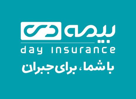 در قالب سیاستگذاری های کلان صورت می گیرد حرکت بیمه دی بر ریل ولایتمداری و رضایتمندی