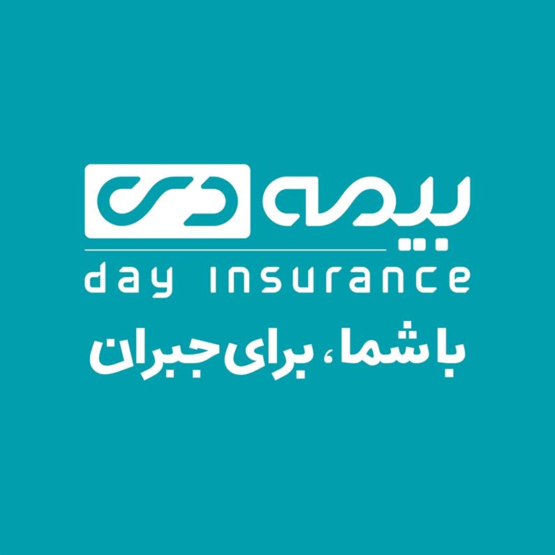 در قالب سیاستگذاری های کلان صورت می گیرد حرکت بیمه دی بر ریل ولایتمداری و رضایتمندی