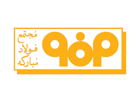 ارزیابی عملکرد فروردین ۱۴۰۴ فولاد مبارکه اصفهان با نگاهی به ظرفیت‌سازی درون‌زای صنعت فولاد کشور