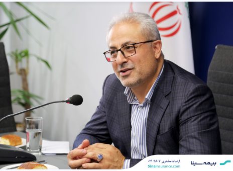 مشتری؛ شریک توسعه بیمه سینا