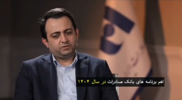 گزارش دکتر محسن سیفی از مسیر توسعه خدمت در بانک صادرات ایران (بخش دوم)