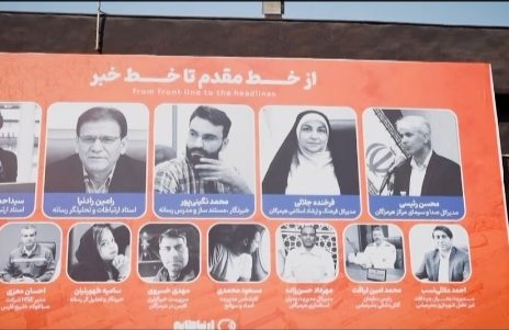 از خط مقدم تا خط خبر؛ بازخوانی مسئولیت رسانه‌ها و روابط‌عمومی‌ها در بحران