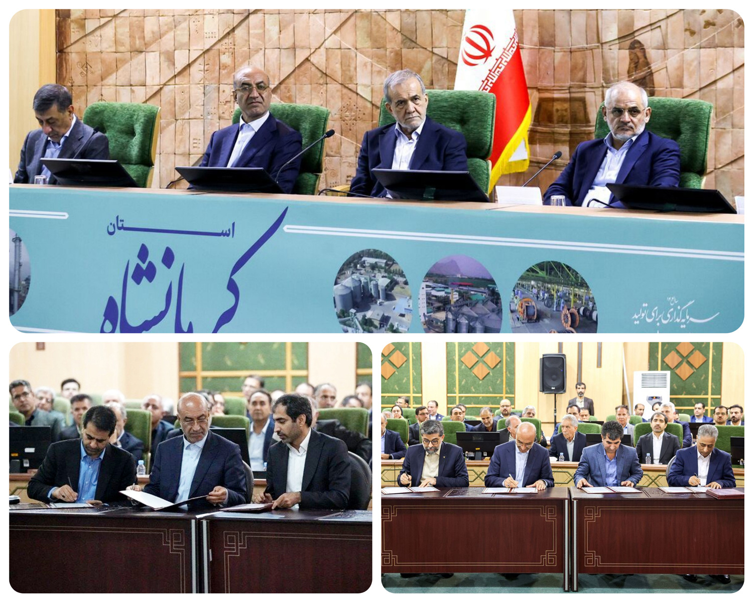 تفاهم‌نامه بانک صادرات ایران برای احداث مدرن‌ترین کارخانه قند و شکر غرب کشور