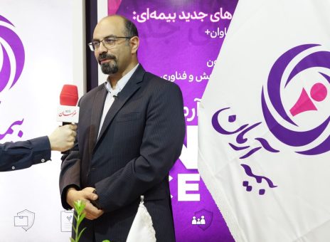 معاون اجرایی بیمه آرمان در اینوکس-فاینکس مشهد: بیمه‌ها، ستون فقرات تحقق ‘سرمایه‌گذاری برای تولید‘