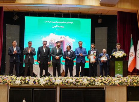 تجلیل از مدیران و روسای برتر مجتمع ها و شعب
