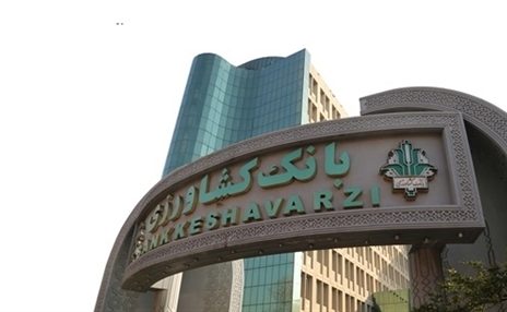 بانک کشاورزی طی دو ماه ۶۵۰۰ میلیارد ریال تسهیلات قرض الحسنه ازدواج و فرزندآوری پرداخت کرد