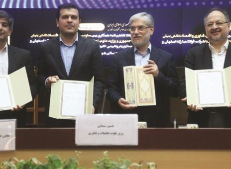 تبدیل گروه فولاد مبارکه از بنگاه تولیدمحور به رهبر اکوسیستم صنعتی هوشمند و پایدار