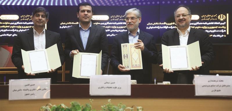 تبدیل گروه فولاد مبارکه از بنگاه تولیدمحور به رهبر اکوسیستم صنعتی هوشمند و پایدار