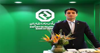 تأکید بر توسعه زیرساخت‌ها در حوزه تامین مالی زنجیره تأمین