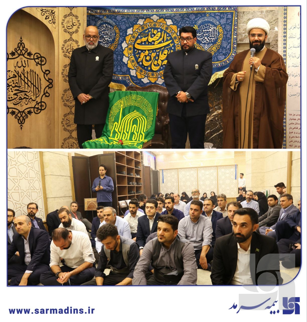 جشن ولادت با سعادت حضرت علی‌ابن موسی‌الرضا(ع) با حضور خدّام و پرچم حرم مطهر رضوی در بیمه سرمد
