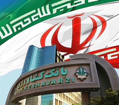 رشد ۱.۵ برابری تسهیلات پرداختی بانک کشاورزی/ ۵۰ درصد حمایت بیشتر از امنیت غذایی فردا