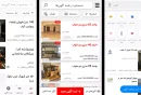 سود‌های میلیاردی زیر سایه پلت فرم‌های آنلاین