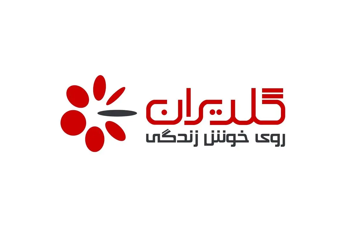 گلدیران تبلیغات هزینه تبلیغات پیش پرداخت