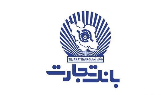 شروع تجارت امید تجارت
